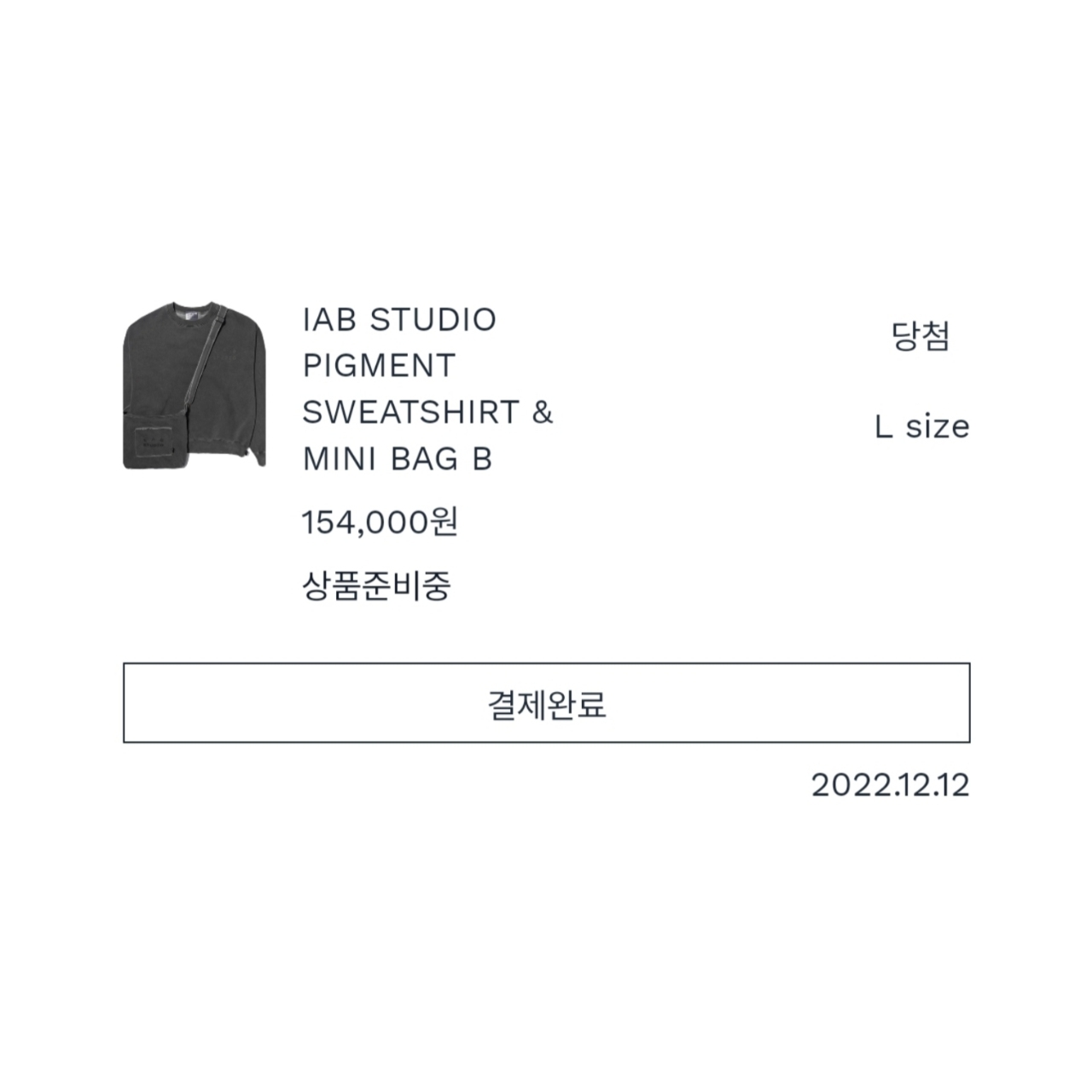 IAB Studio Pigment Sweatshirt & Mini Bag Black 착용 스타일