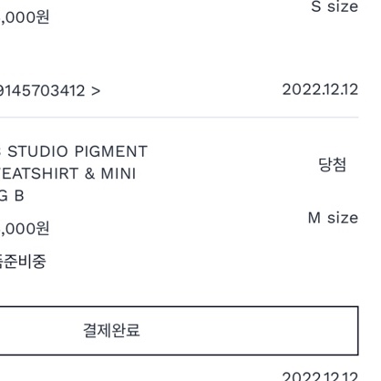 min님의 스타일