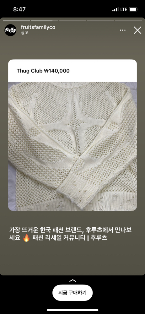KREAM 프로필 이미지