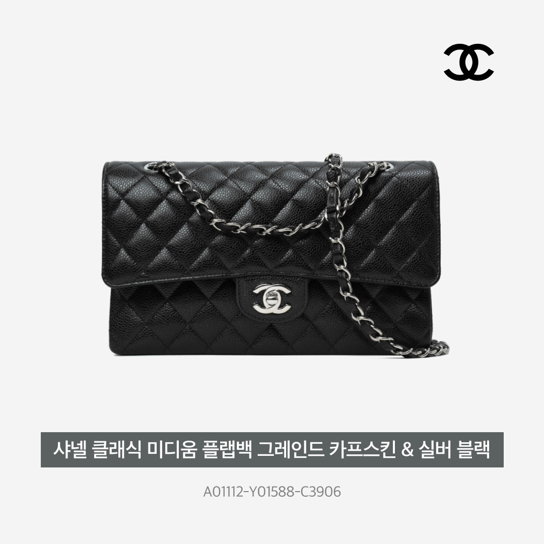 Chanel Medium Classic Handbag Grained Calfskin & Silver Black, (W) Chanel Sneakers Fabric Laminated & White Silver 착용 스타일 - 4