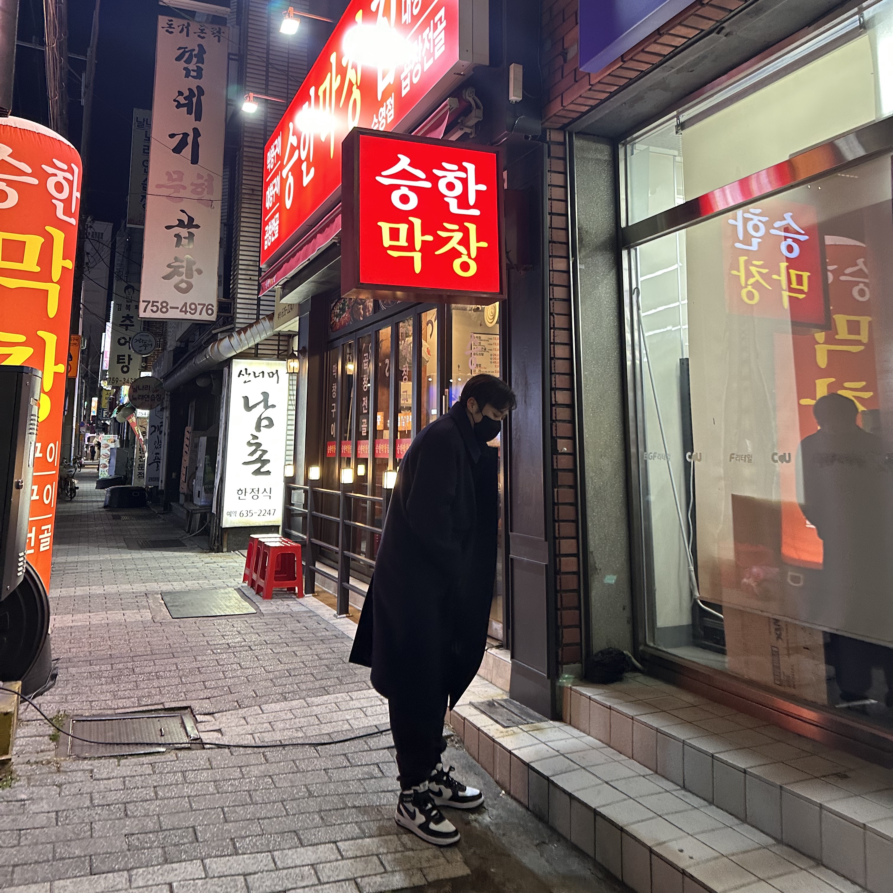 Nike NRG Solo Swoosh Fleece Pants Black - US/EU, Nike x Stussy Air Force 1 '07 Mid SP Black and Light Bone 착용 스타일