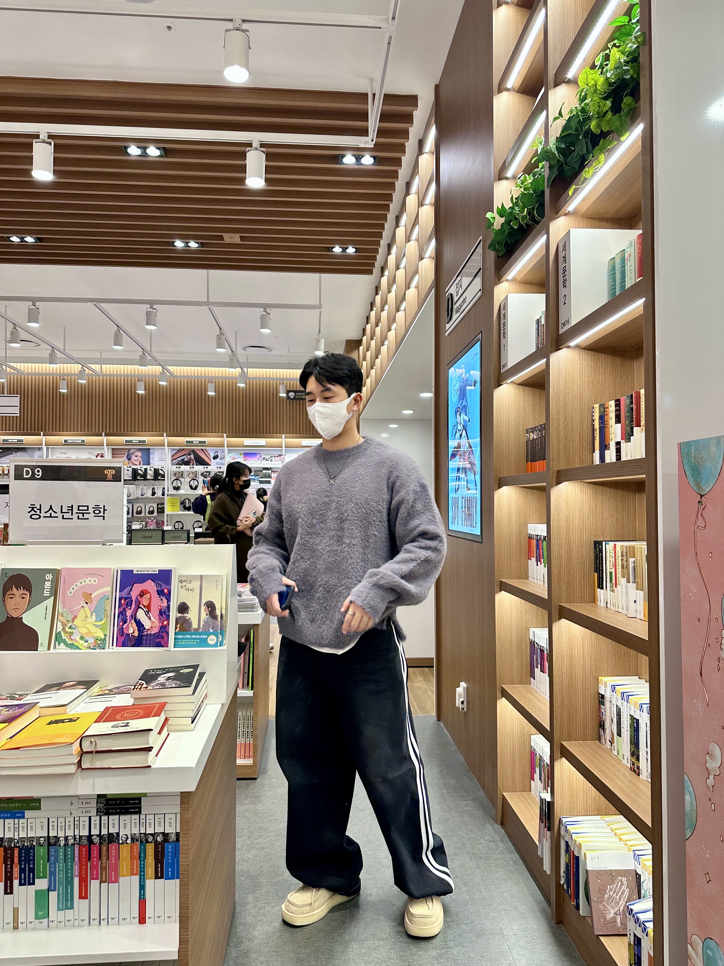 🚶🏻님의 스타일 - 2