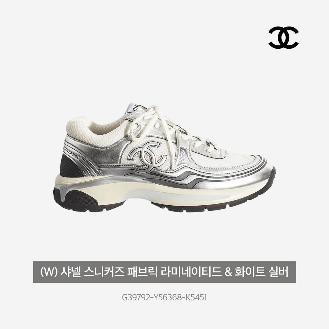 Chanel Medium Classic Handbag Grained Calfskin & Silver Black, (W) Chanel Sneakers Fabric Laminated & White Silver 착용 스타일 - 5