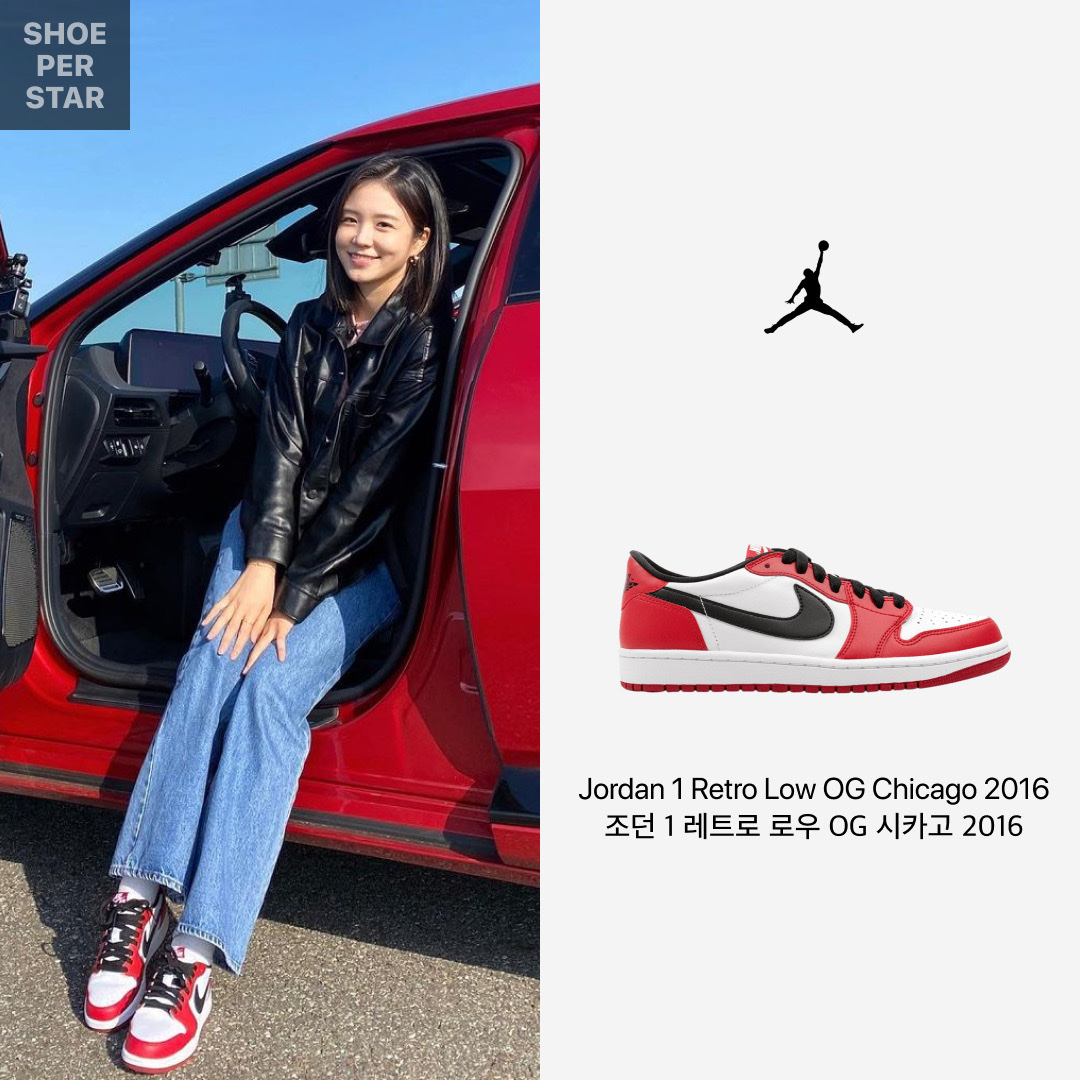 Jordan 1 Retro Low OG Chicago 2016 착용 스타일 - 1