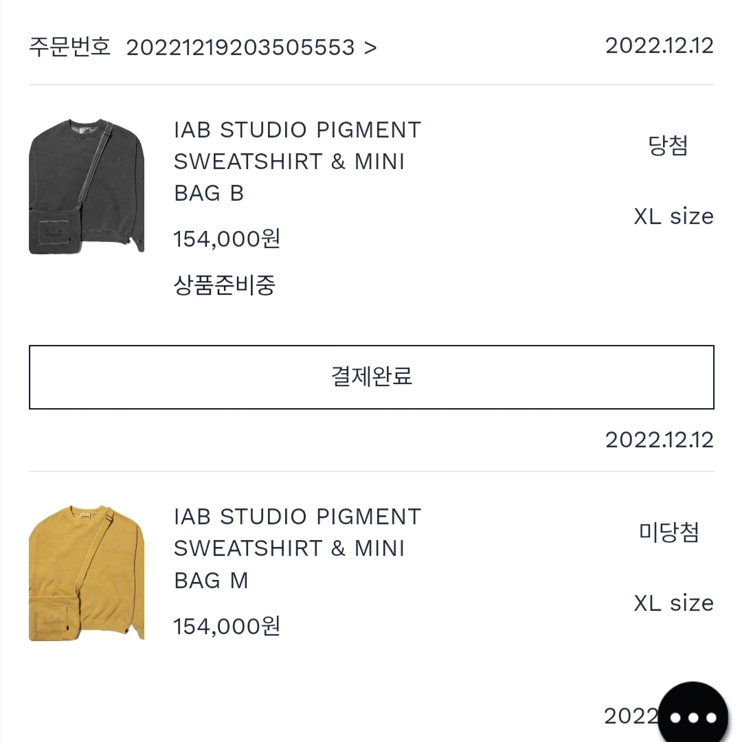 IAB Studio Pigment Sweatshirt & Mini Bag Black 착용 스타일