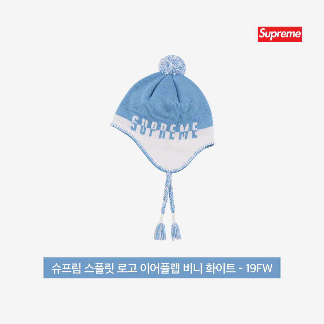 Supreme Split Logo Earflap Beanie White - 19FW, Maison Mihara Yasuhiro Wayne OG Sole Brushed Patent Low-top Sneakers Blue 착용 스타일 - 3
