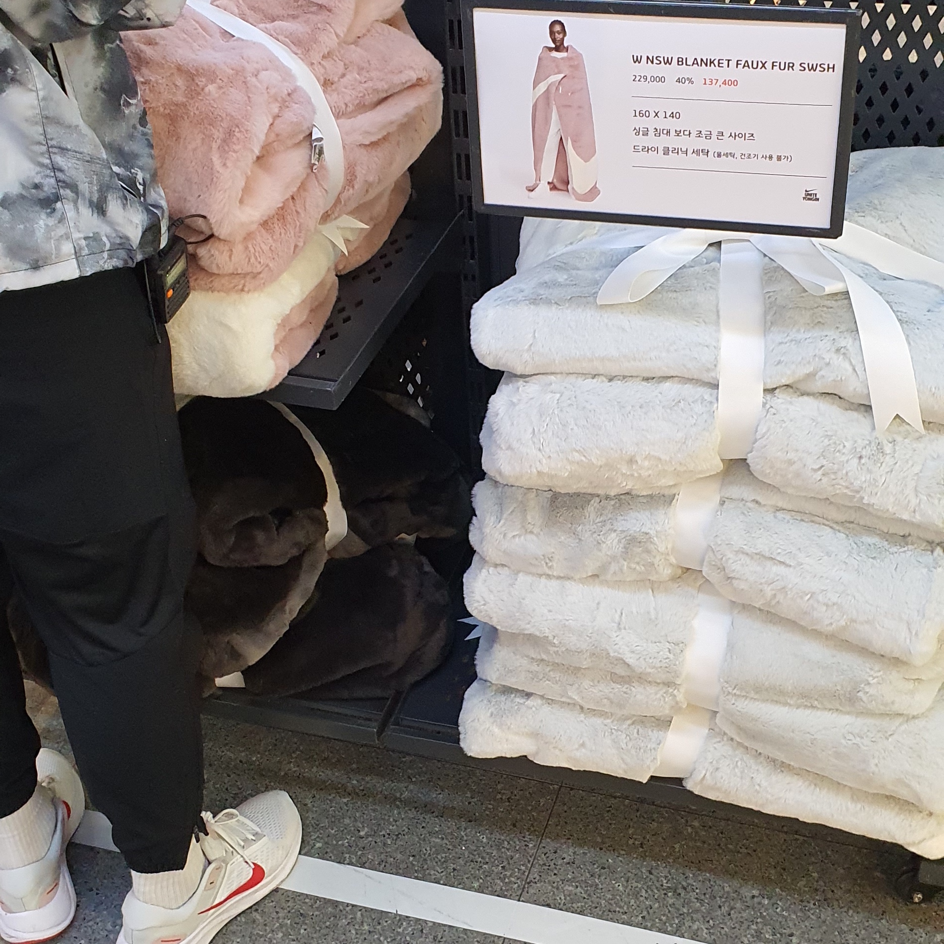 Nike NSW Faux Fur Blanket Pink Oxford 착용 스타일