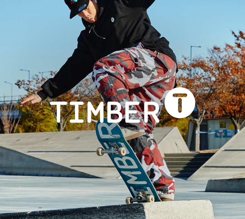 Timber Skateboard 브랜드관 오픈 | Kream