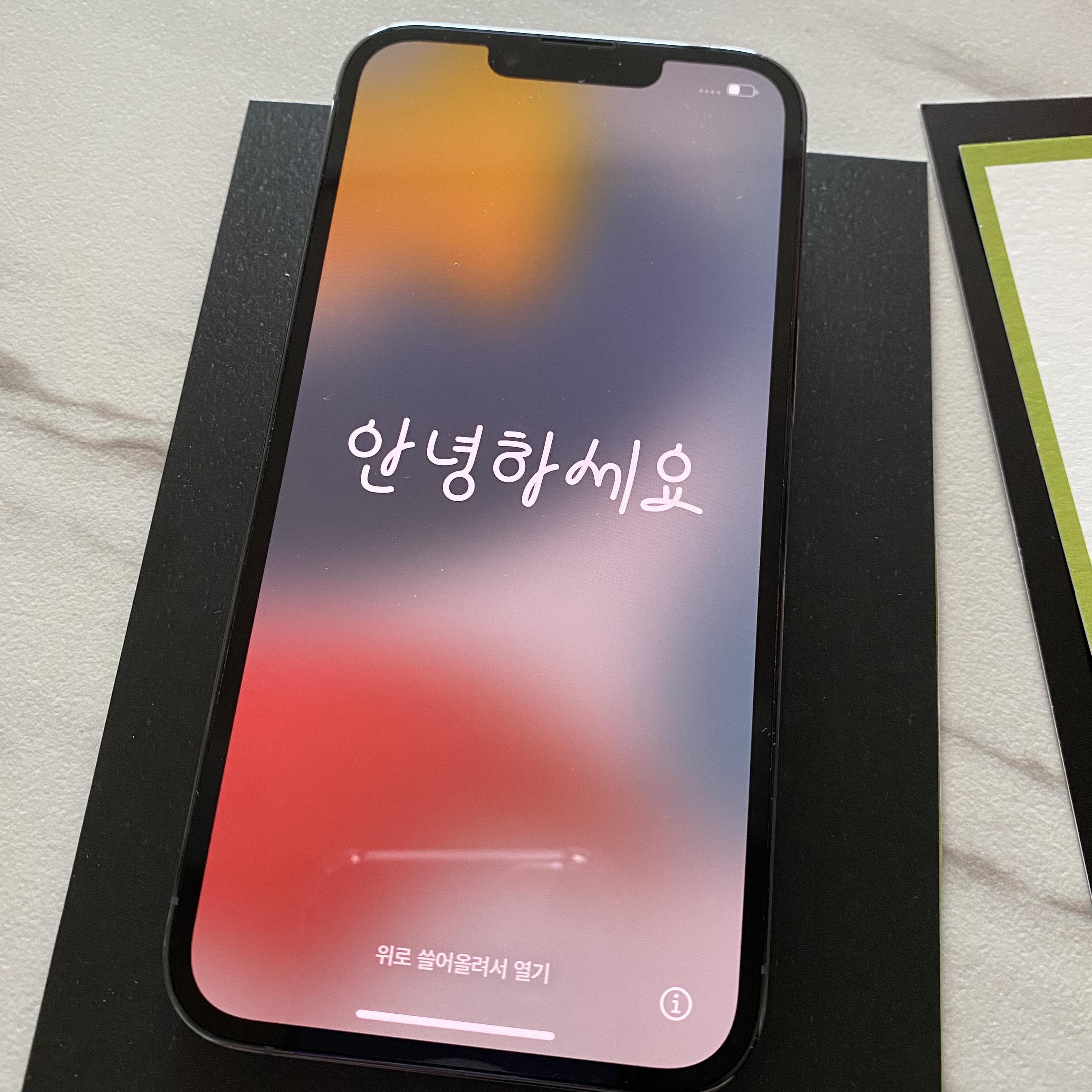 지누님의 스타일 - 2