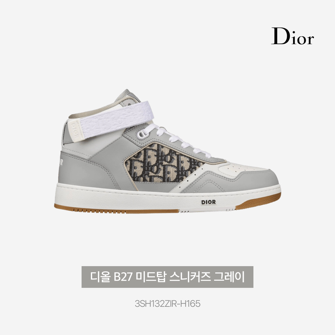 Dior B27 Mid-Top Sneakers Gray 착용 스타일 - 3