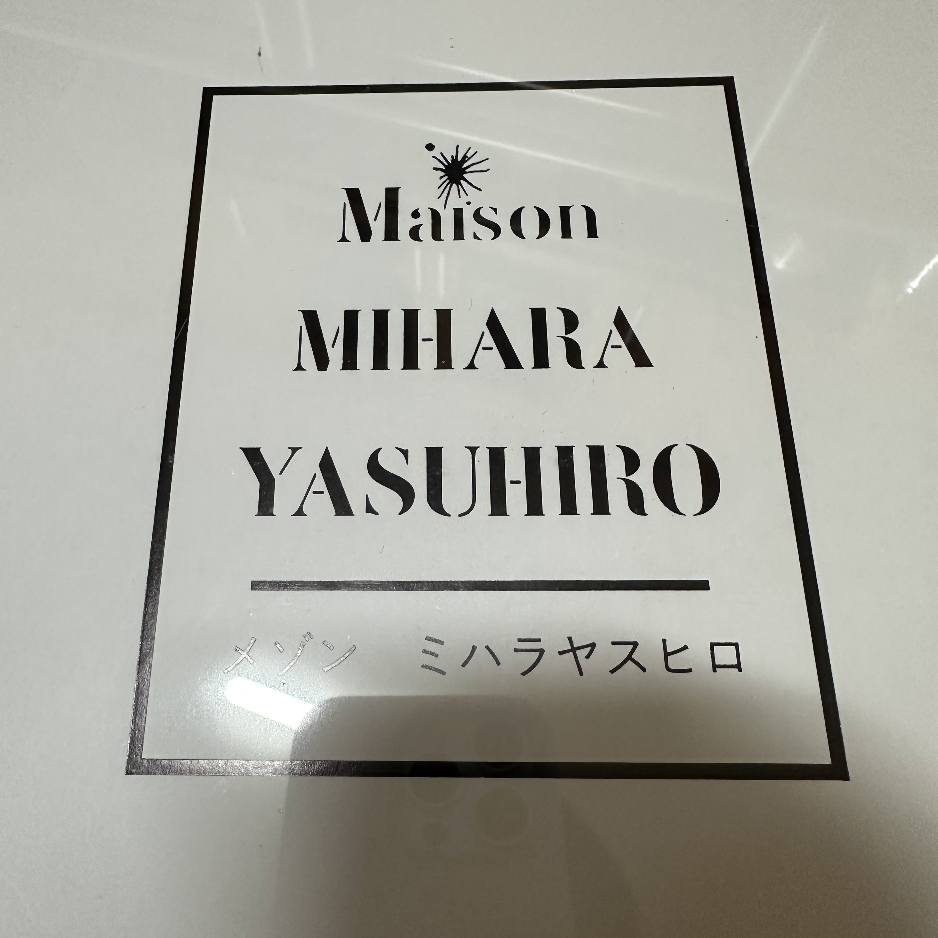 Maison Mihara Yasuhiro Peterson OG Sole Canvas Low Sneakers Black 착용 스타일 - 1