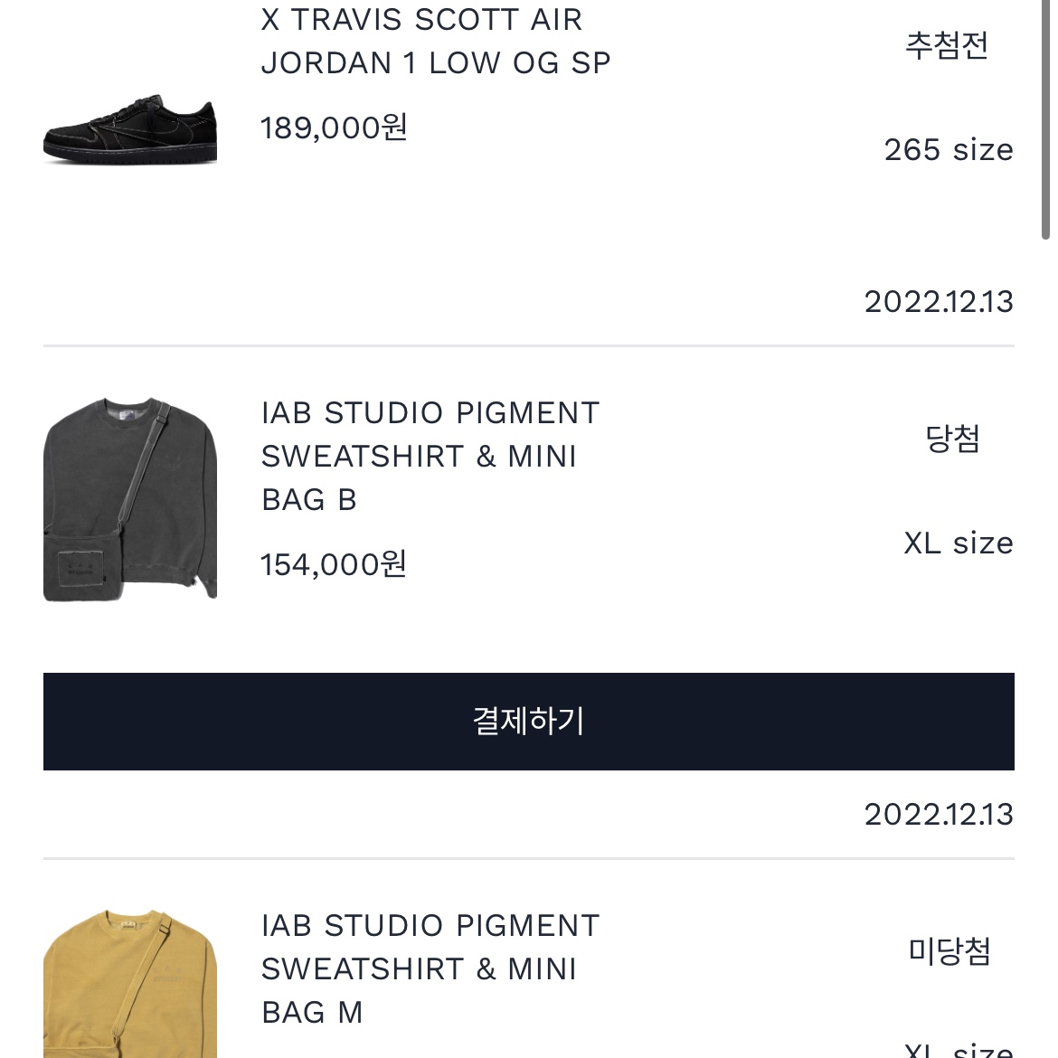 IAB Studio Pigment Sweatshirt & Mini Bag Black 착용 스타일