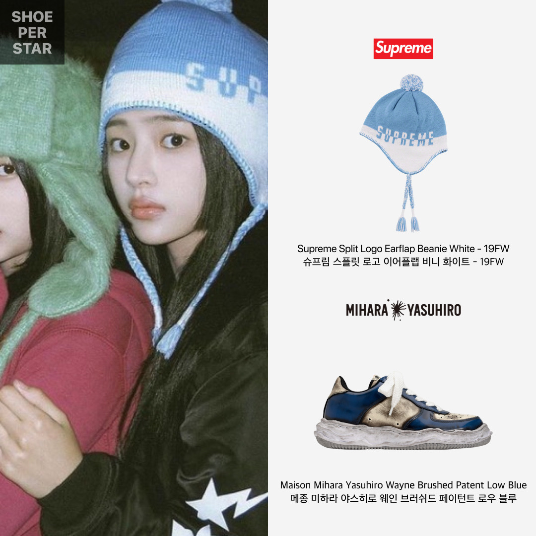 Supreme Split Logo Earflap Beanie White - 19FW, Maison Mihara Yasuhiro Wayne OG Sole Brushed Patent Low-top Sneakers Blue 착용 스타일 - 1