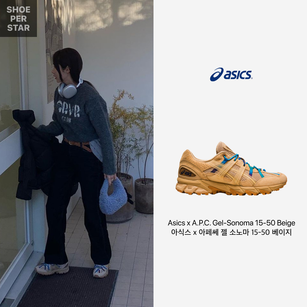 Asics x A.P.C. Gel-Sonoma 15-50 Beige 착용 스타일 - 1