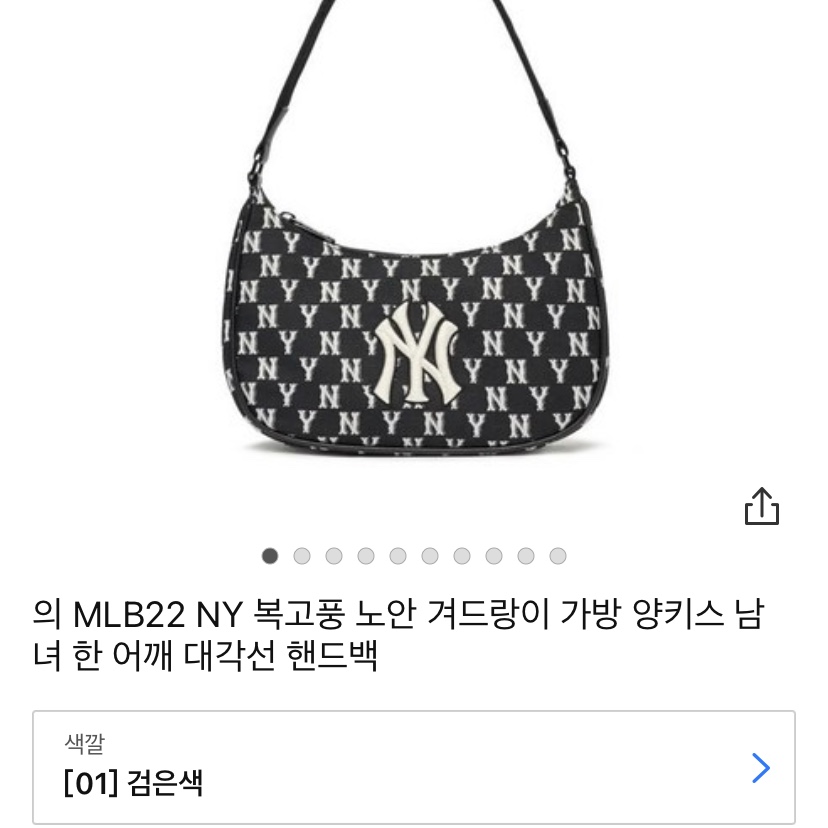 guoguixin님의 스타일