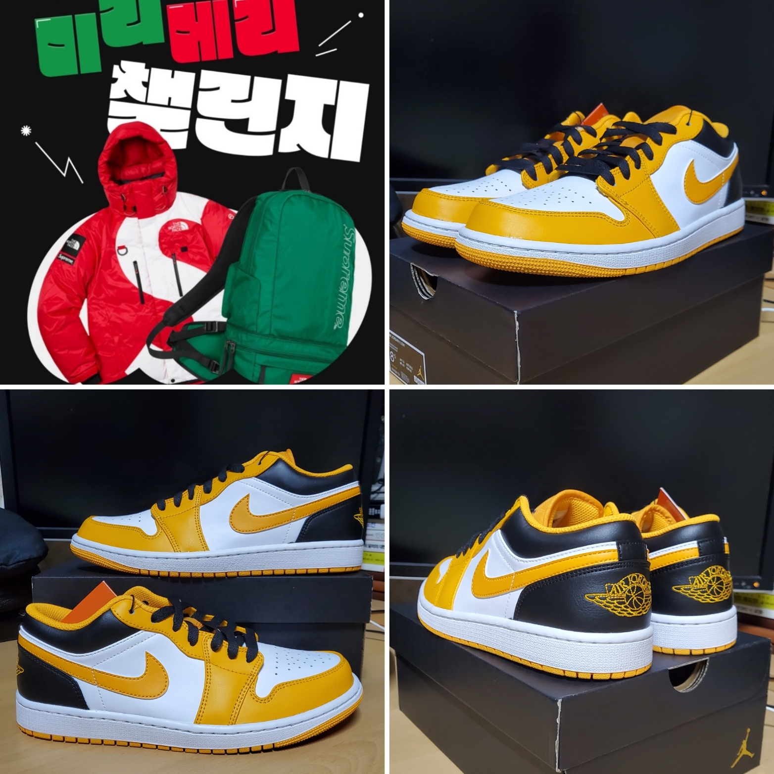 Jordan 1 Low Taxi 착용 스타일