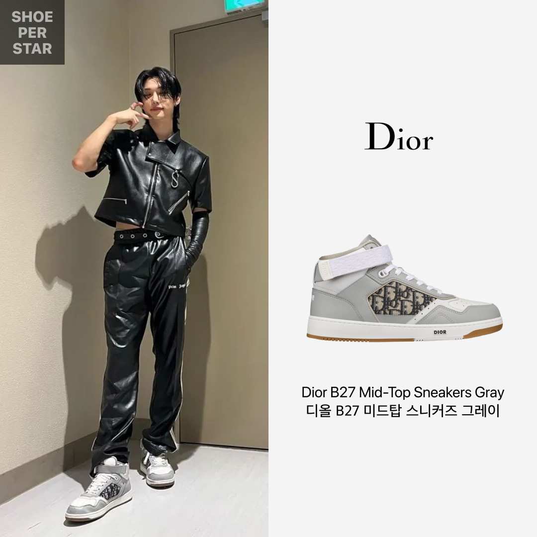 Dior B27 Mid-Top Sneakers Gray 착용 스타일 - 1