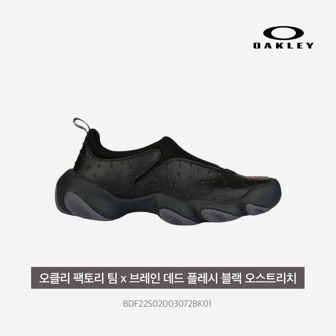 Oakley Factory Team x Brain Dead Flesh Black Ostrich 착용 스타일 - 3