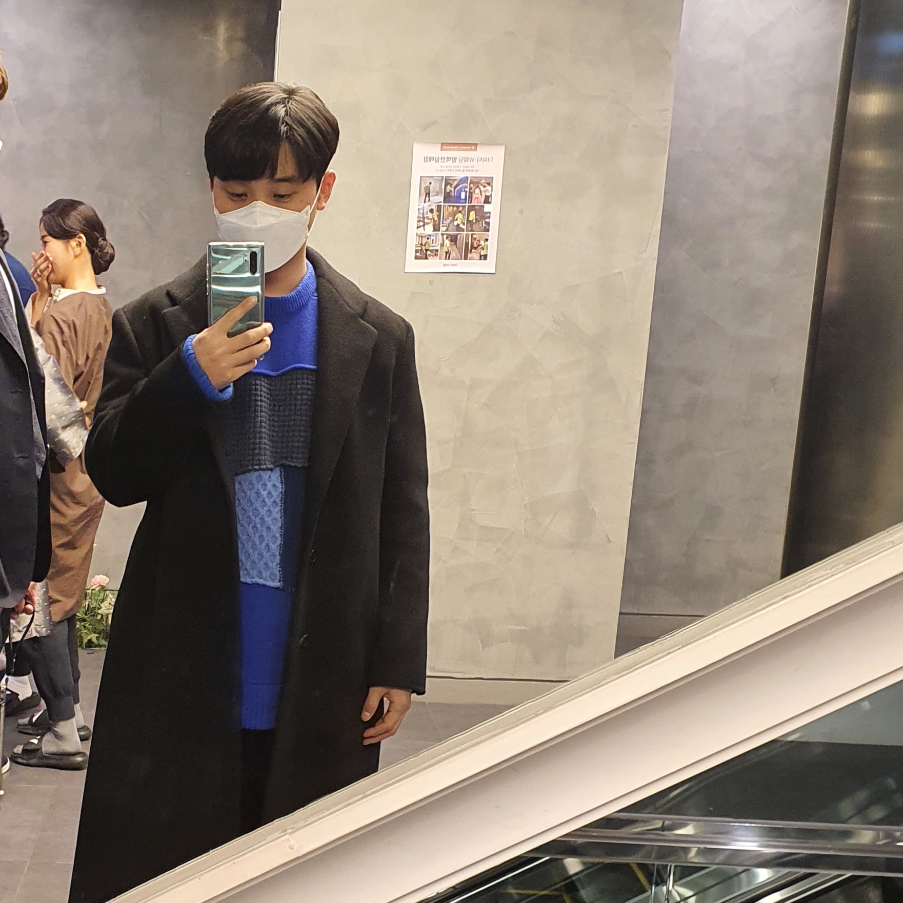 Zara x Ader Error Patchwork Oversize Sweater Blue 착용 스타일