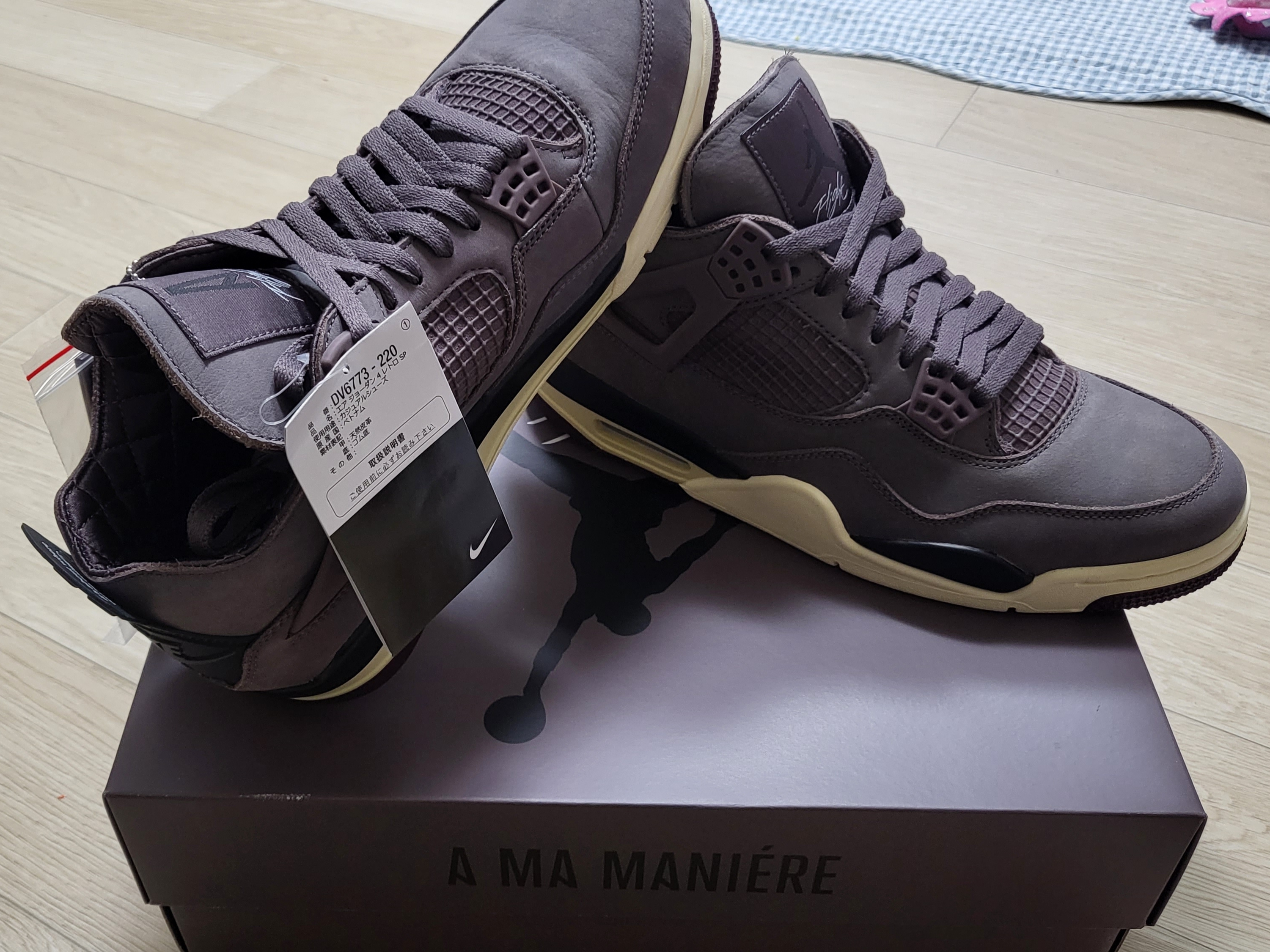 Jordan 4 x A Ma Maniere Retro Violet Ore 착용 스타일 - 2