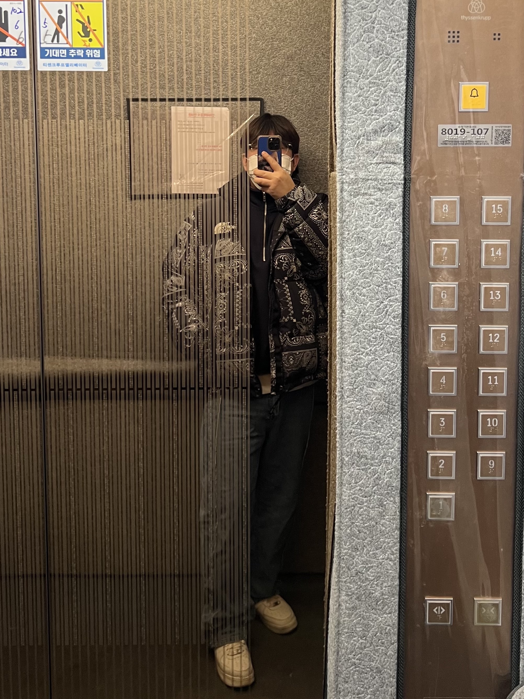 The North Face 1996 Novelty Nuptse Jacket Dark Navy, Nike Air Force 1 '07 Craft Mantra Orange 착용 스타일