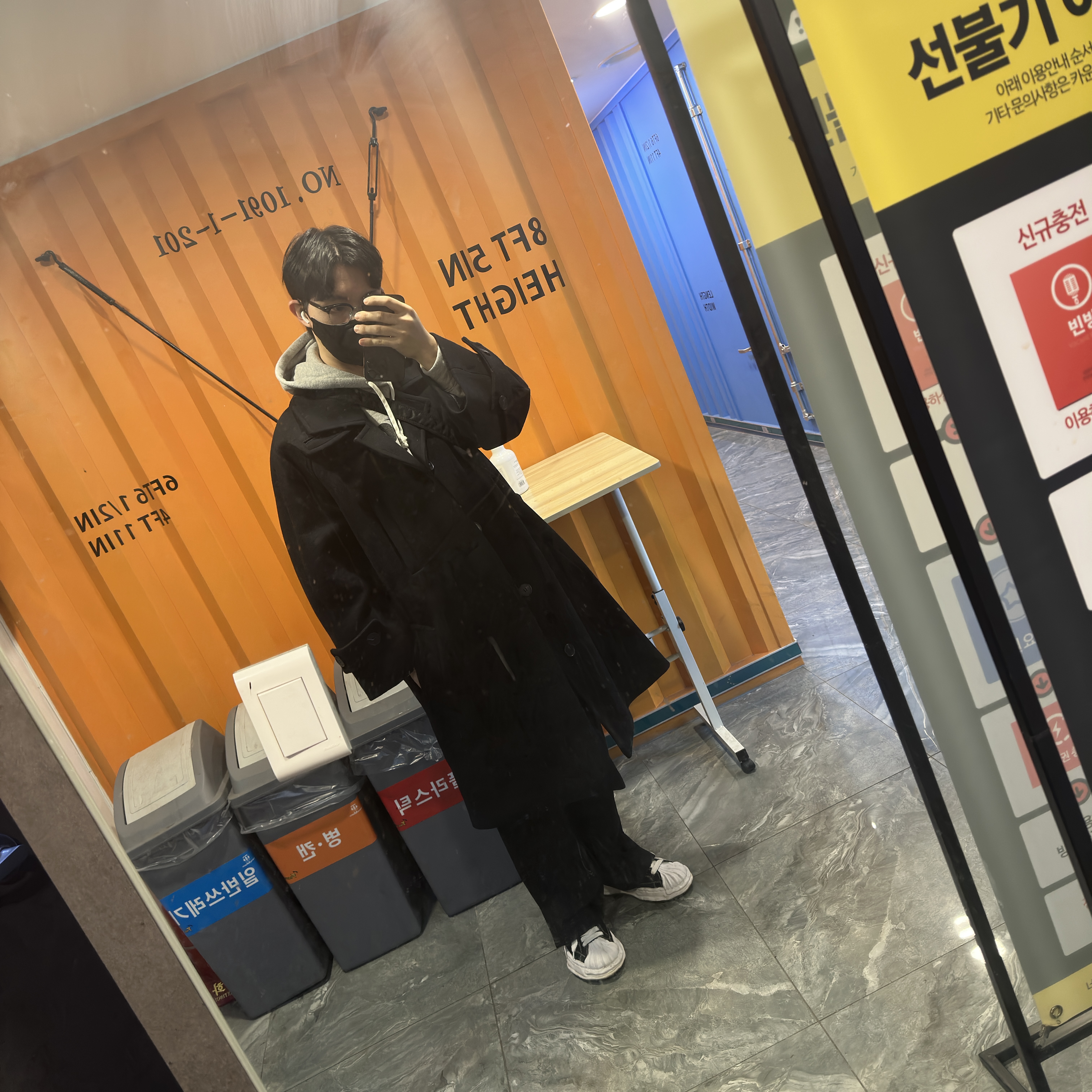 Undermycar Majanne Multi Button Oversized Wool Coat Black Oyster - 21FW, Maison Mihara Yasuhiro Blakey OG Sole Canvas Low-top Sneakers Black White 착용 스타일
