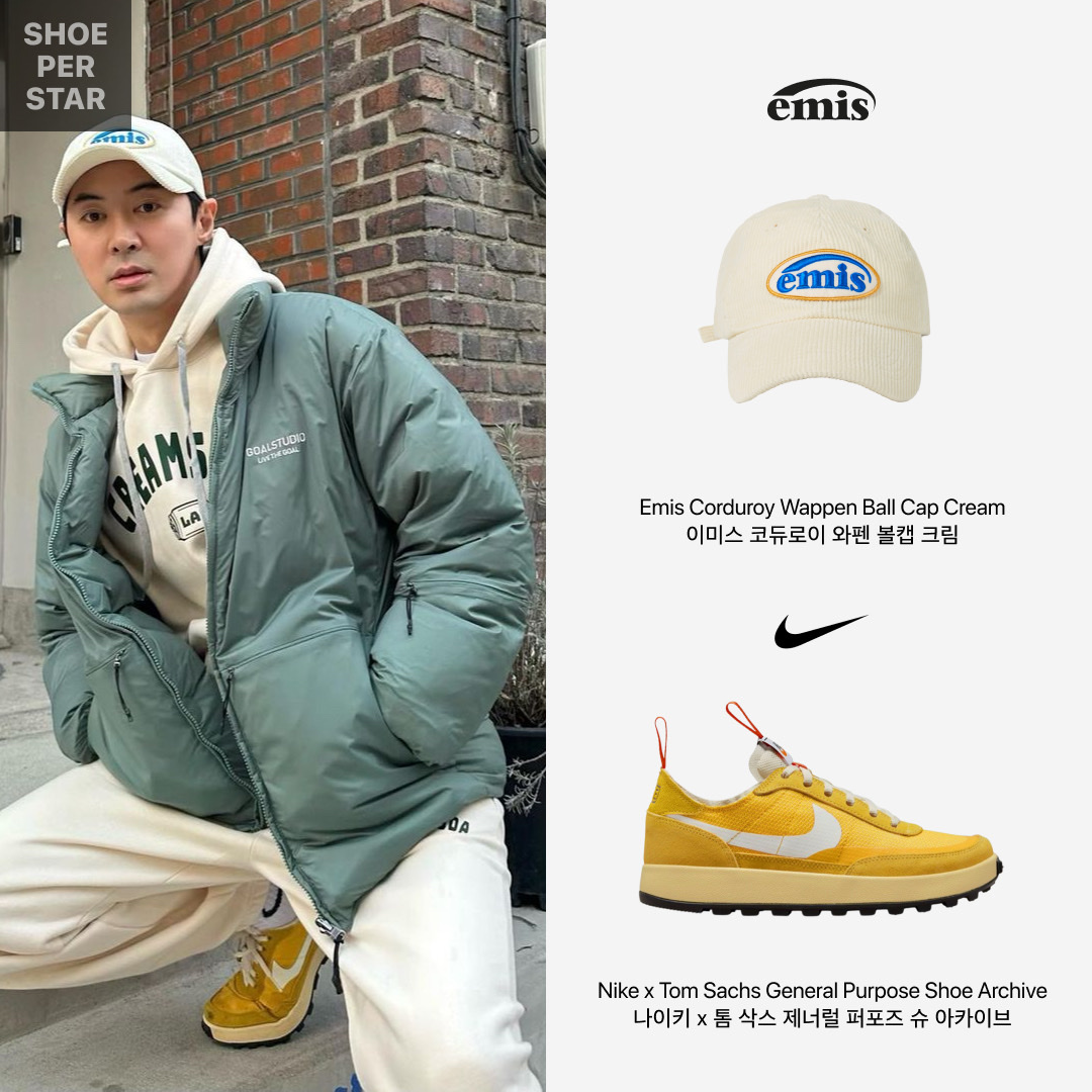 Nike x Tom Sachs General Purpose Shoe Archive 착용 스타일 - 1