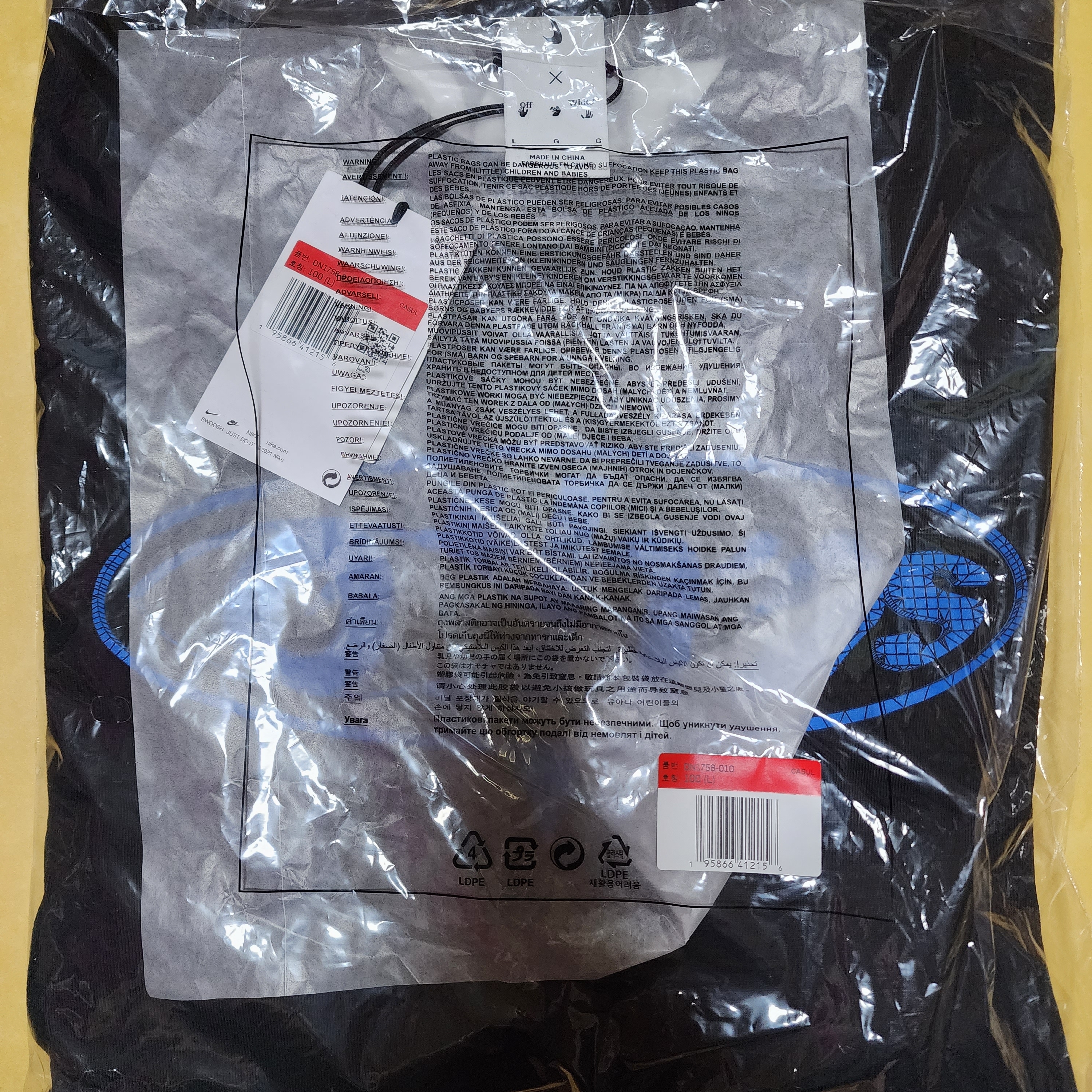 Nike x Off-White NRG T-Shirt Black - Asia 착용 스타일