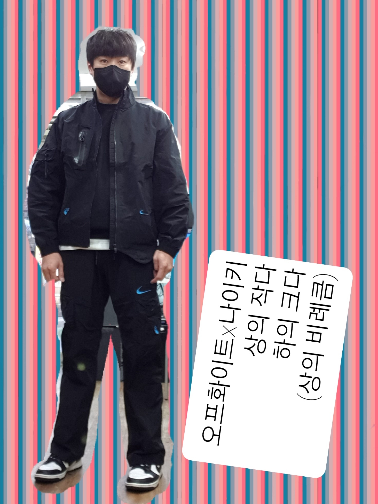 Nike x Off-White NRG Track Suit Black - Asia, Nike Dunk Low Retro Black 착용 스타일