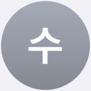 KREAM 프로필 이미지
