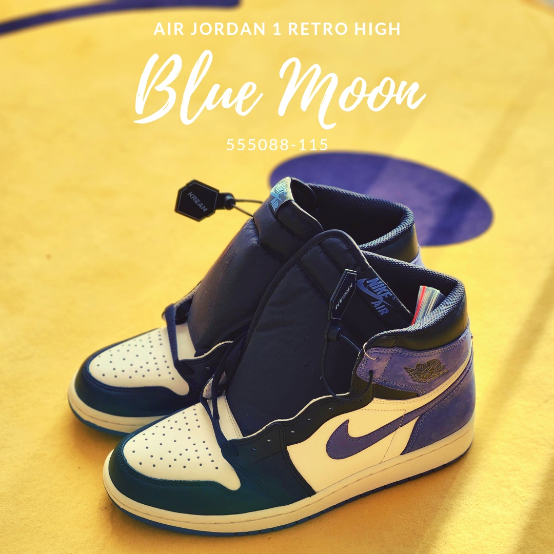 Jordan 1 Retro High Blue Moon 착용 스타일