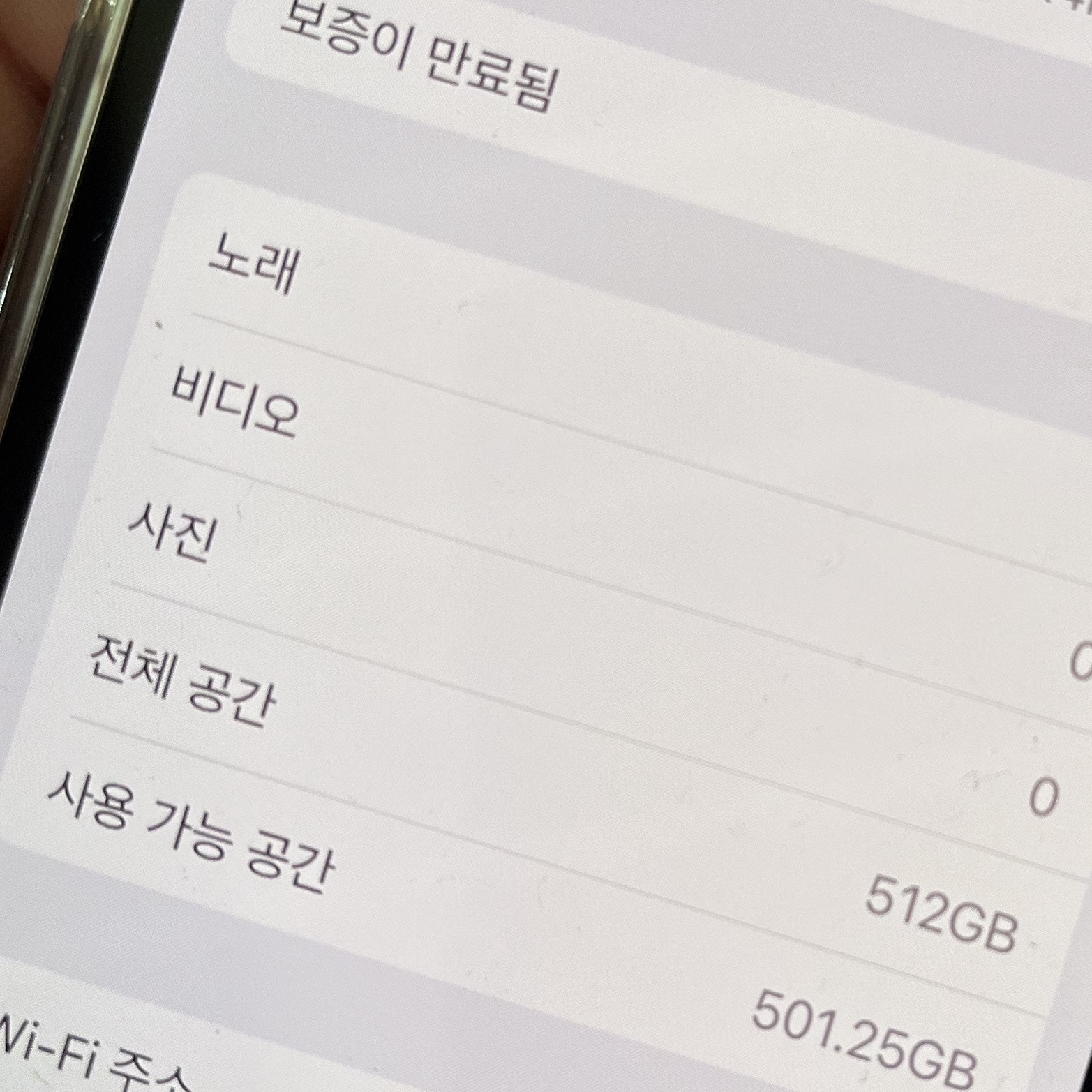 Apple iPhone 13 Mini 512GB Pink (Korean Ver.) 착용 스타일 - 5