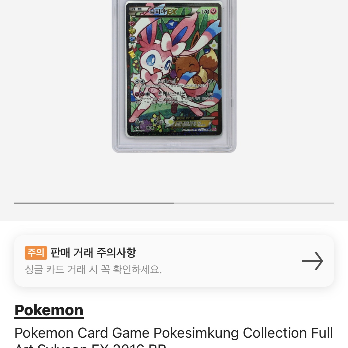 happynerd님의 스타일