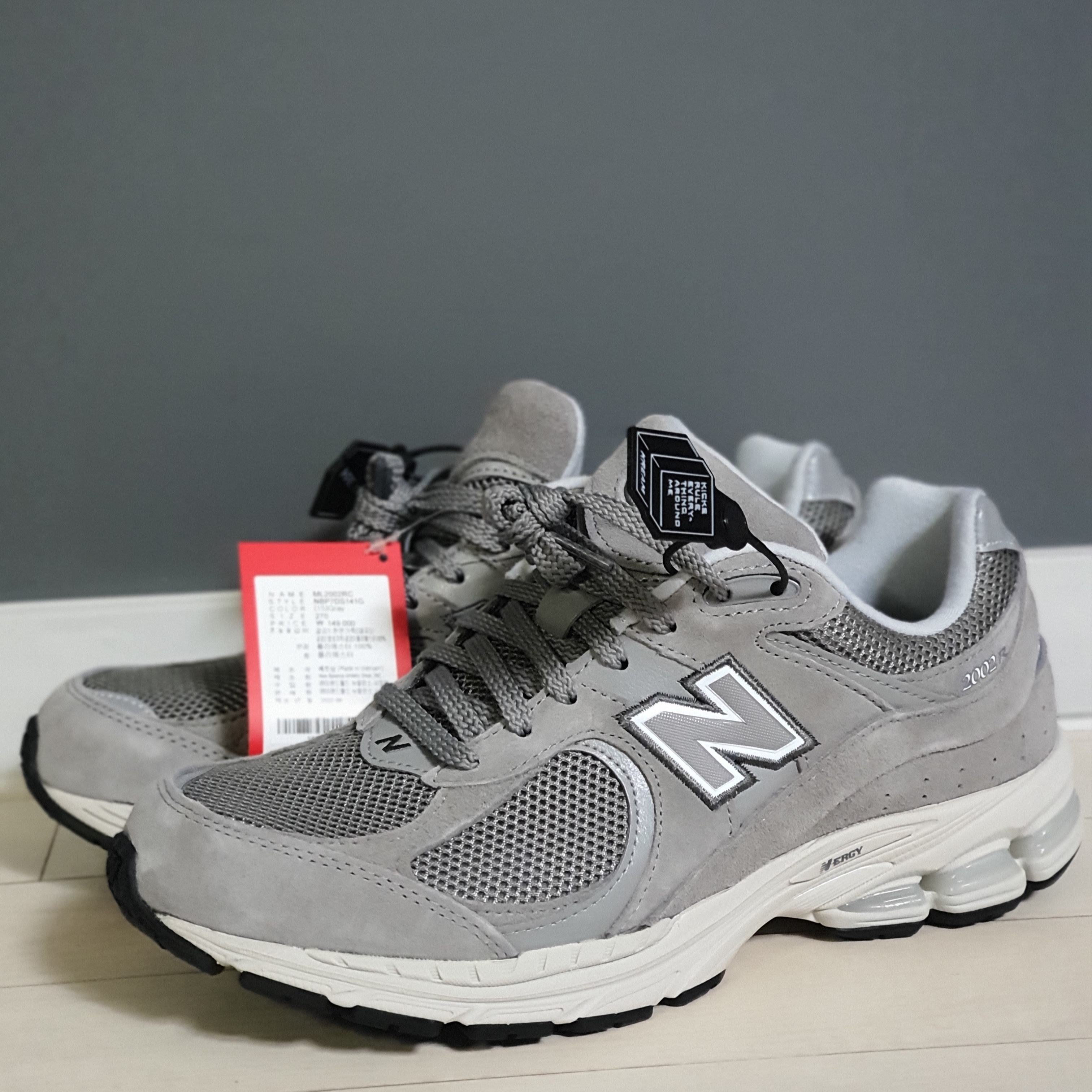 New Balance 2002R Grey 착용 스타일 - 5
