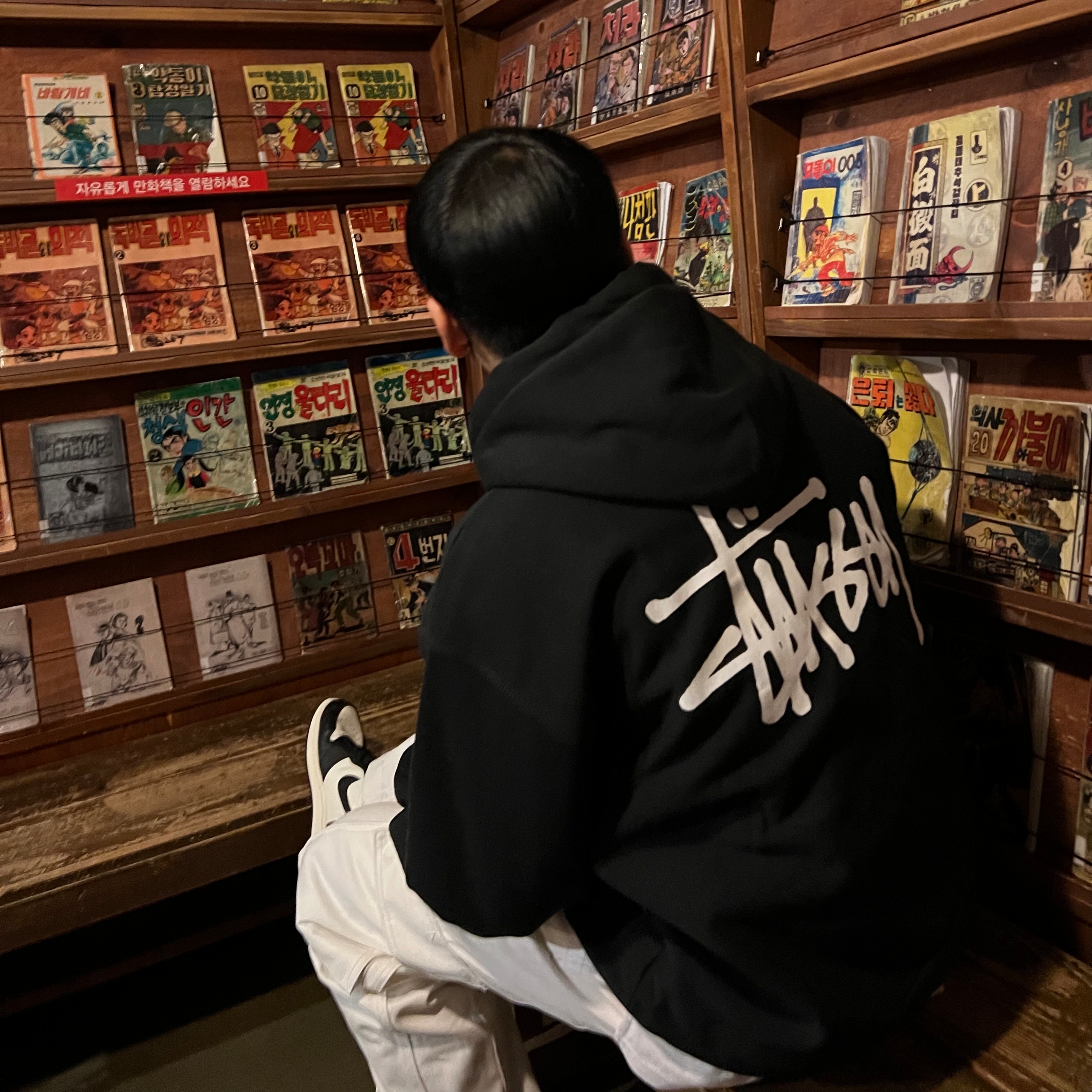 Jordan 1 Retro High OG Black Mocha, Stussy Basic Stussy Hoodie Black 2022 착용 스타일