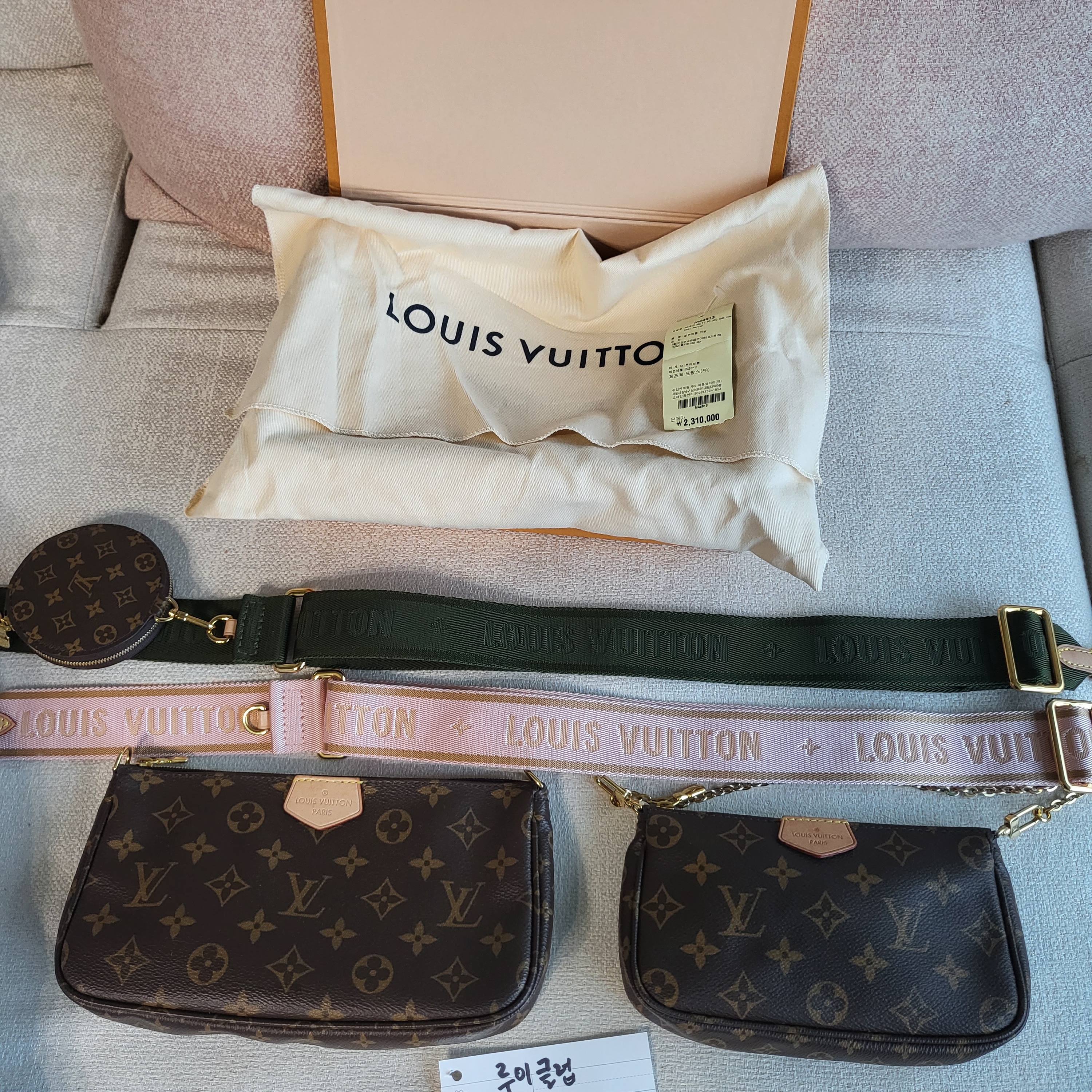 Louis Vuitton Multi Pochette Accessoires Monogram Khaki, Louis Vuitton Multi Pochette Accessoires Monogram Light Pink 착용 스타일