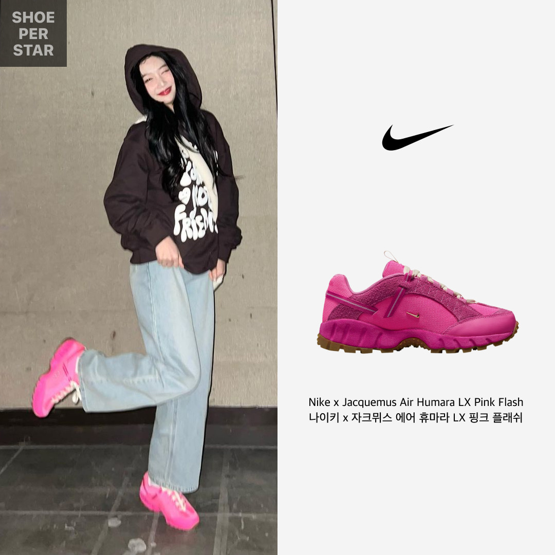 Nike x Jacquemus Air Humara LX Pink Flash 착용 스타일 - 1