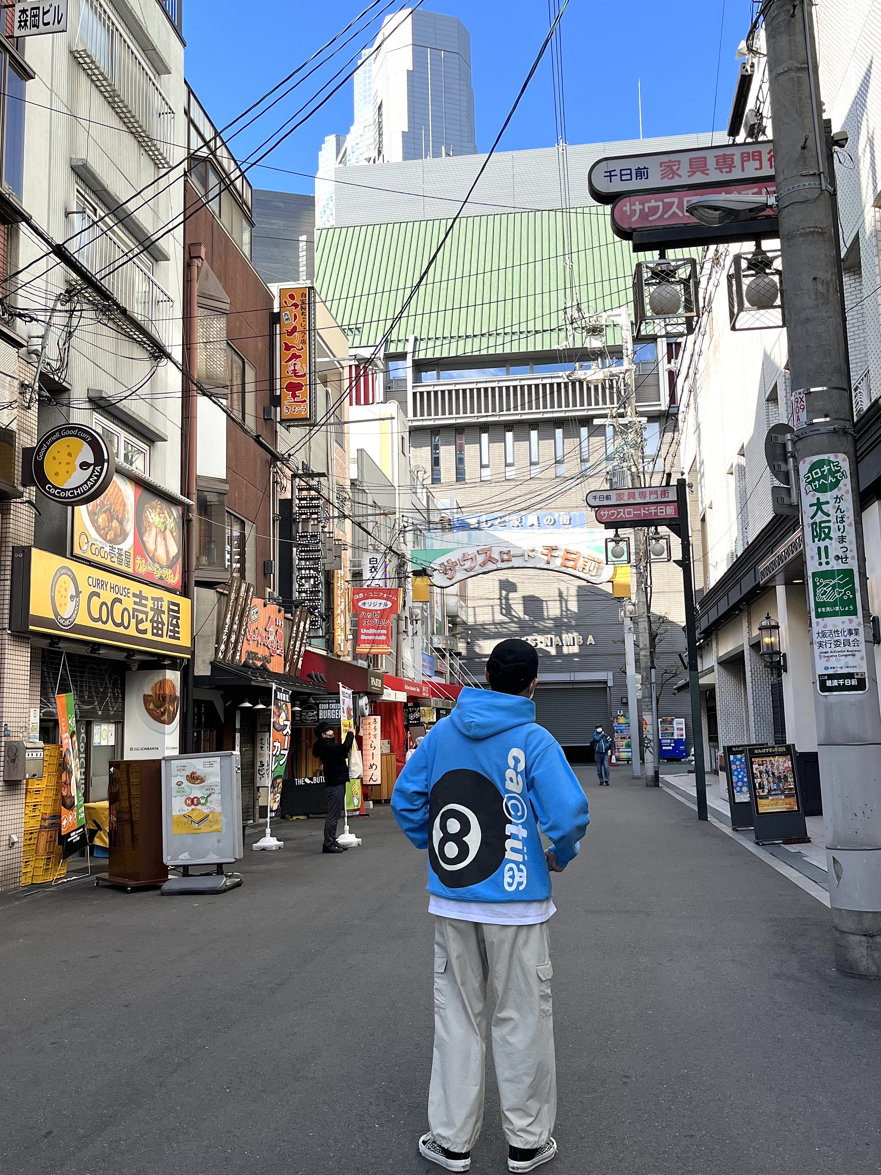Stussy x Cactus Plant Flea Market 8 Ball Pigment Dyed Hoodie Blue, Vans Vault x CDG Lampin LX 2021 착용 스타일