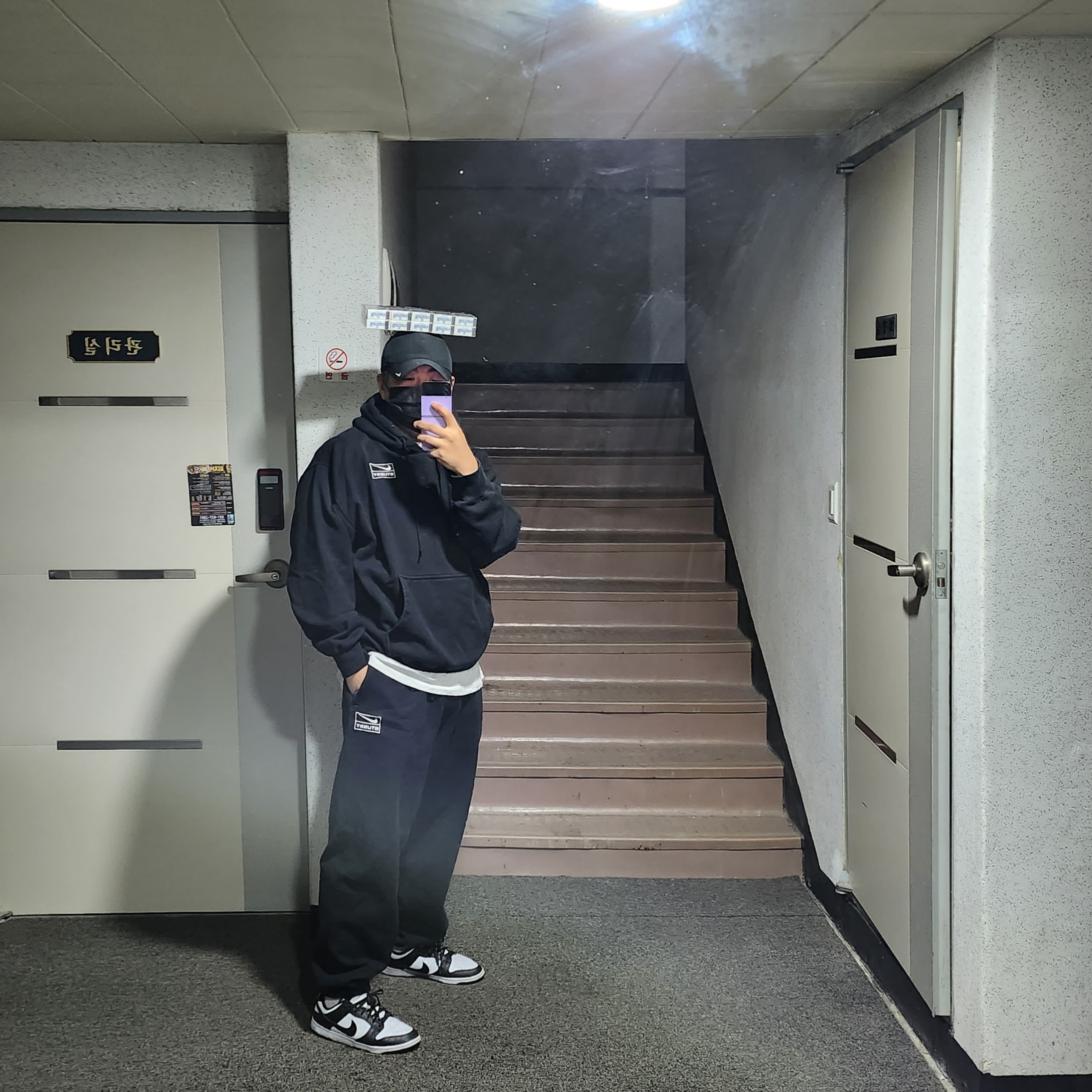 Nike Dunk Low Retro Black, Nike x Stussy NRG RA Washed Fleece Pants Black (DN4030-010) 착용 스타일
