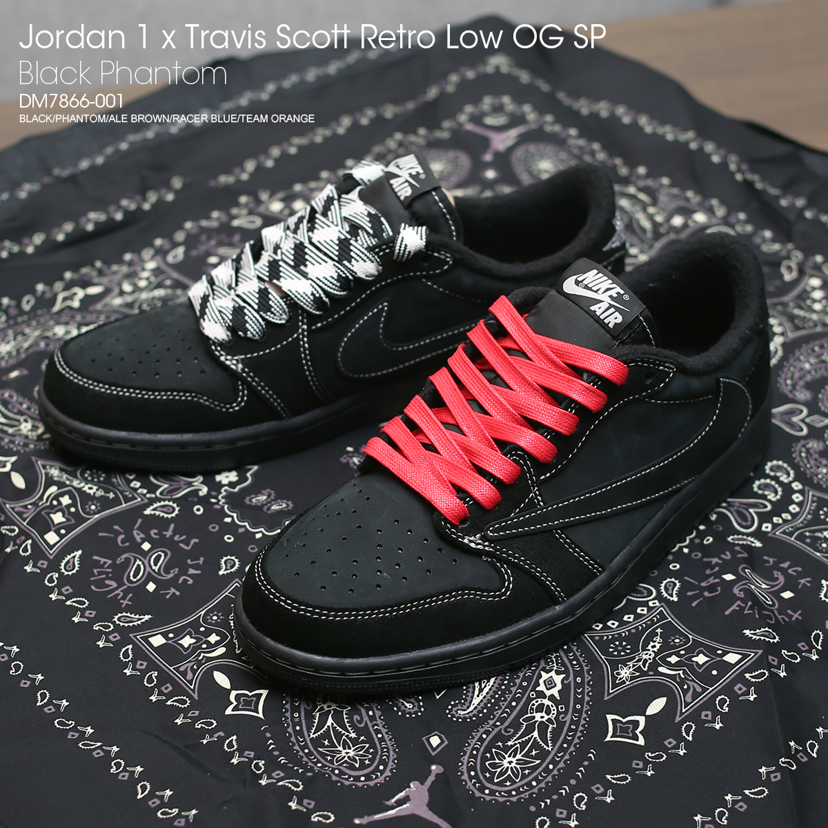 Jordan 1 x Travis Scott Retro Low OG SP Black Phantom 착용 스타일 - 2