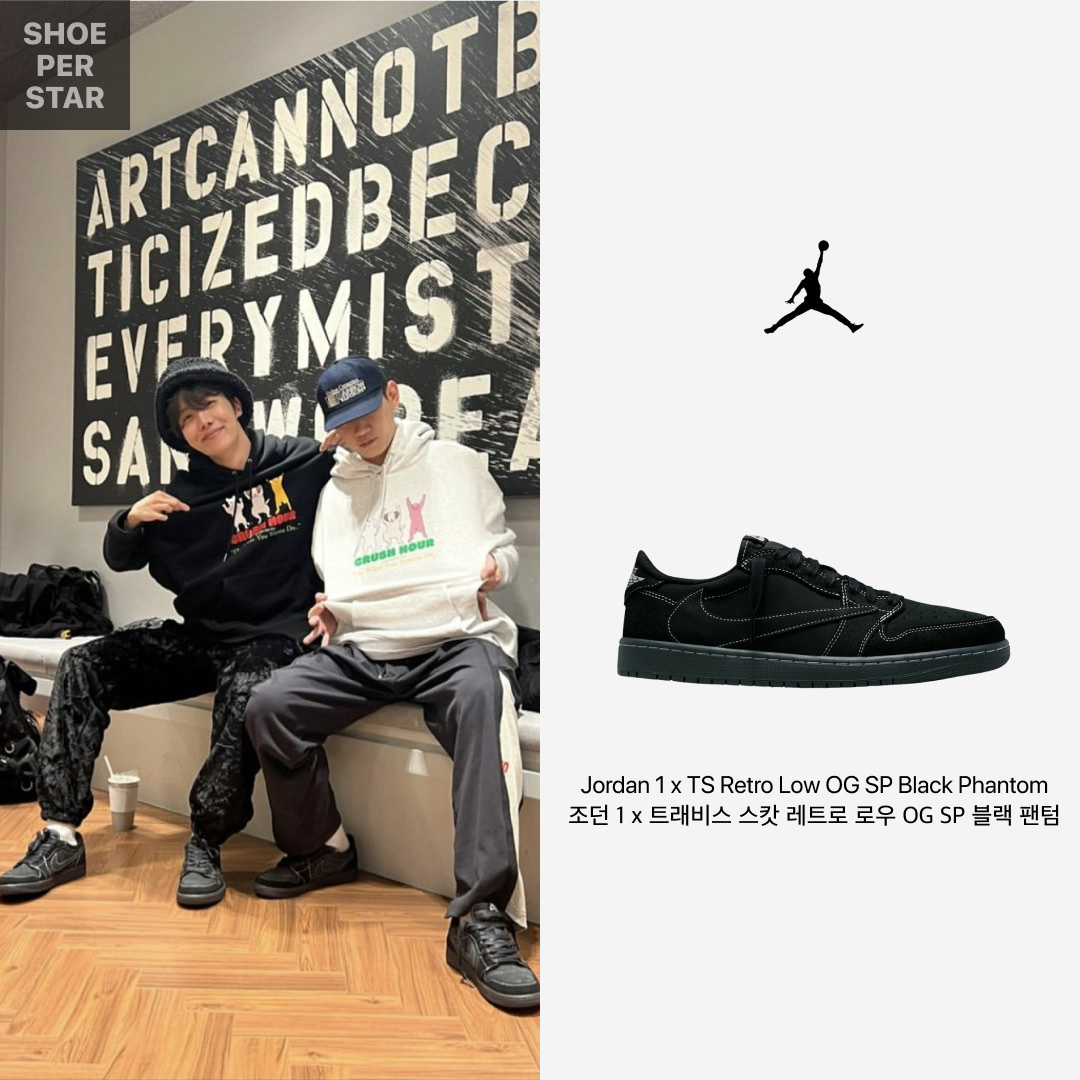 Jordan 1 x Travis Scott Retro Low OG SP Black Phantom 착용 스타일 - 1