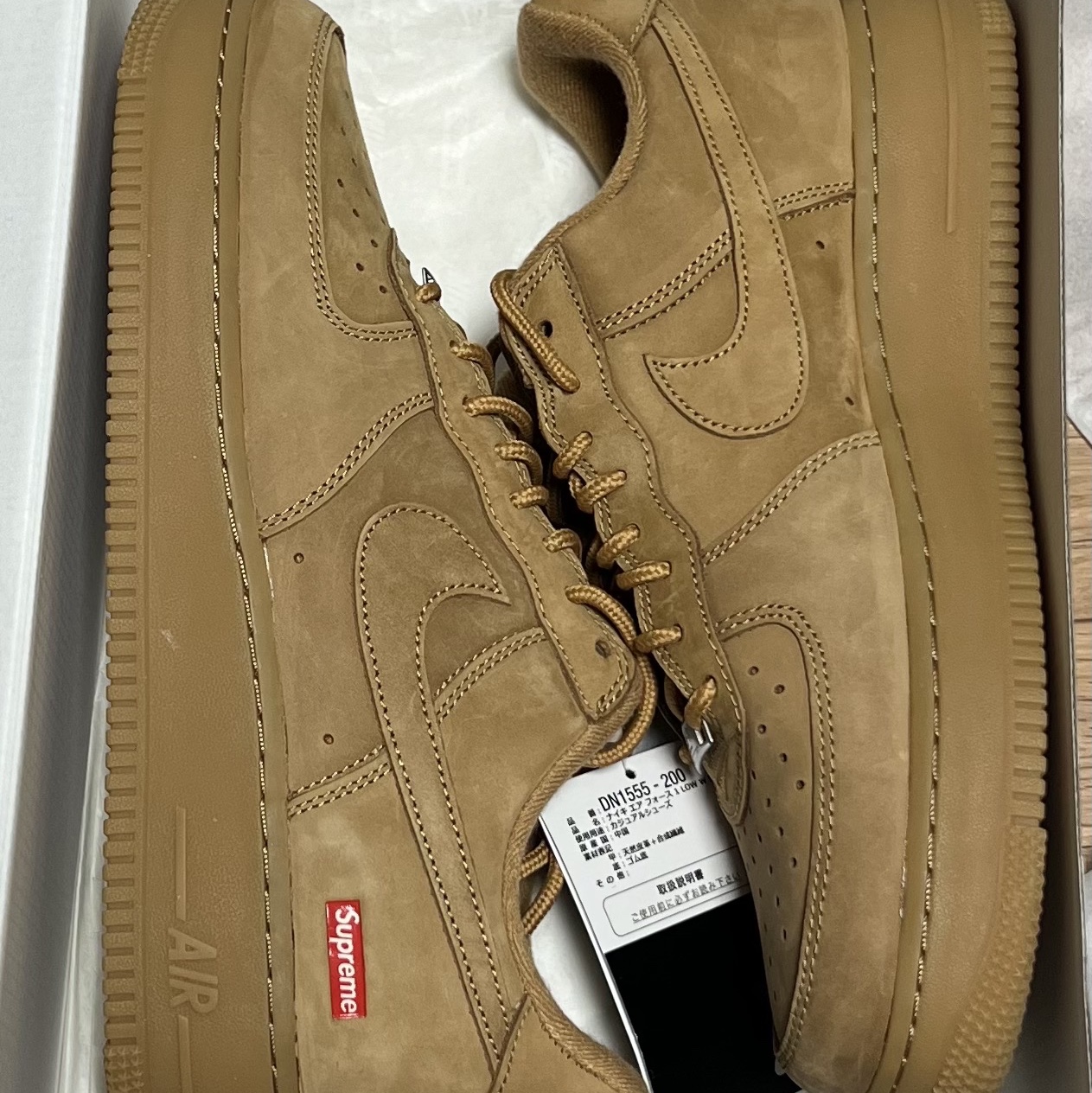 Nike x Supreme Air Force 1 Low Flax 착용 스타일 - 3