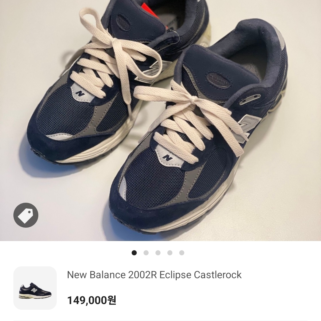New Balance 2002R Eclipse Castlerock 착용 스타일 - 5