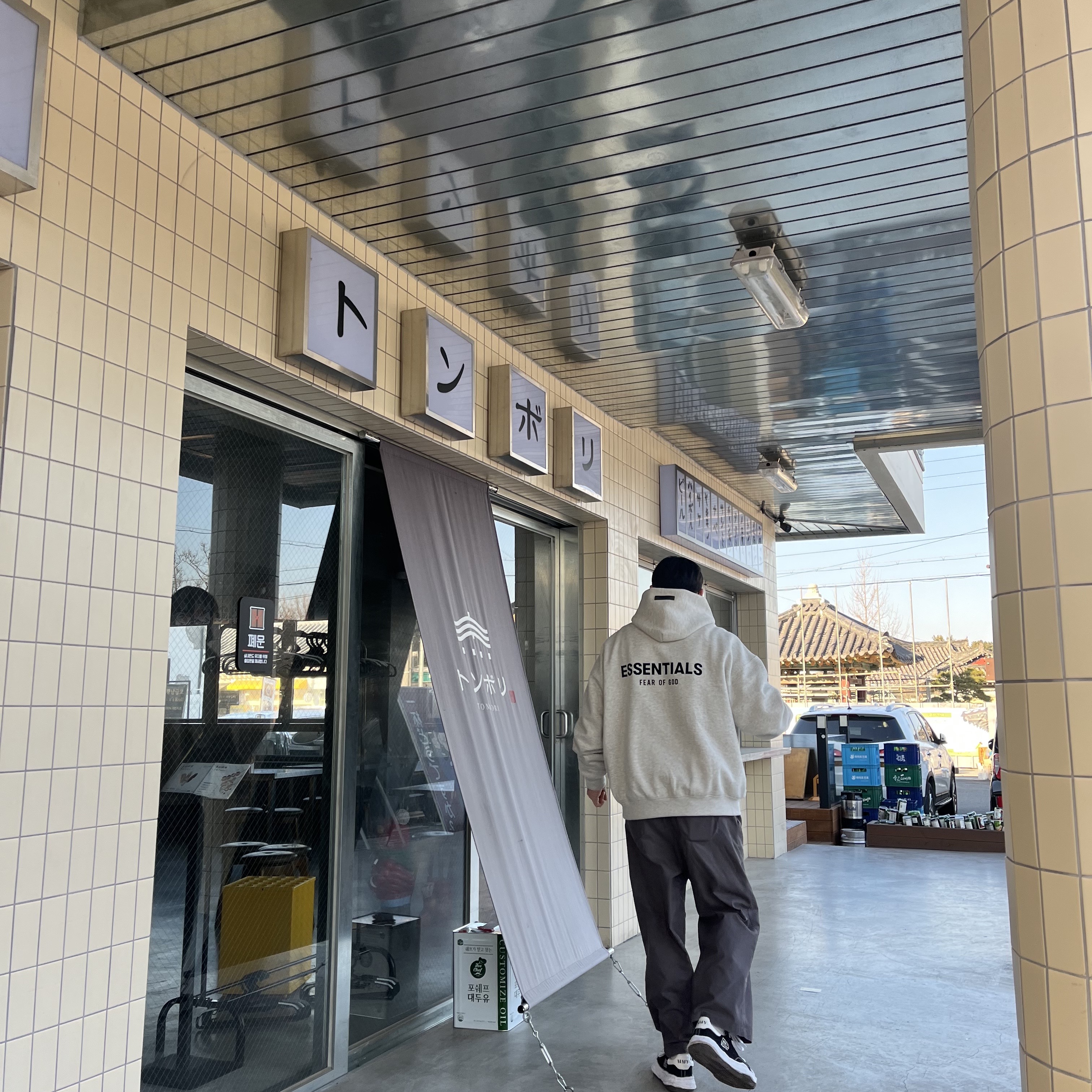 Essentials The Core Collection Hoodie Light Oatmeal, Yeezy Gap Round Jacket Black 착용 스타일 - 3