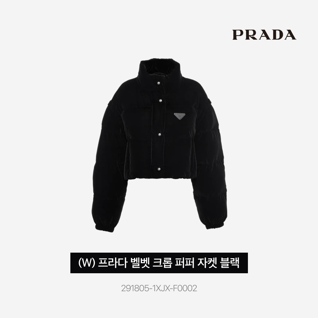 (W) Asics x Kiko Kostadinov x Hysteric Glamour Gel-Quantum Cotton Candy, (W) Prada Velvet Cropped Puffer Jacket Black 착용 스타일 - 3