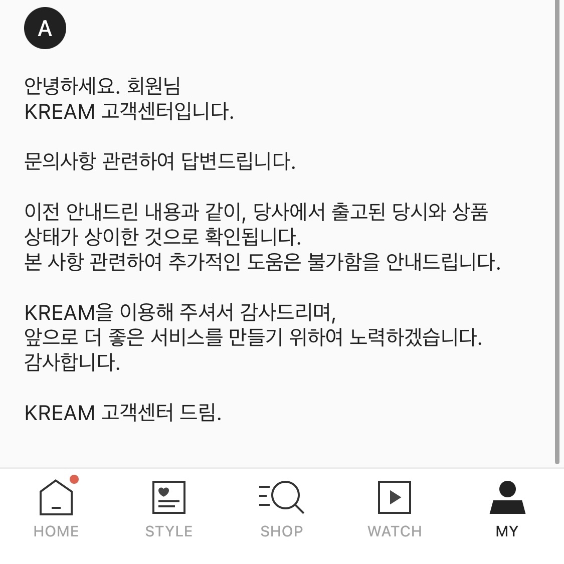kiks0563님의 스타일