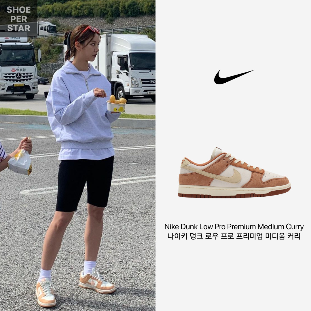 Nike Dunk Low Pro Premium Medium Curry 착용 스타일 - 1