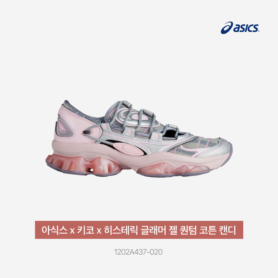 (W) Asics x Kiko Kostadinov x Hysteric Glamour Gel-Quantum Cotton Candy, (W) Prada Velvet Cropped Puffer Jacket Black 착용 스타일 - 4