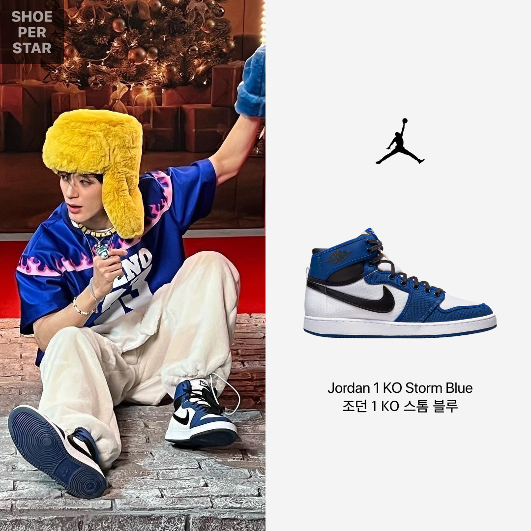 Jordan 1 KO Storm Blue 착용 스타일 - 1