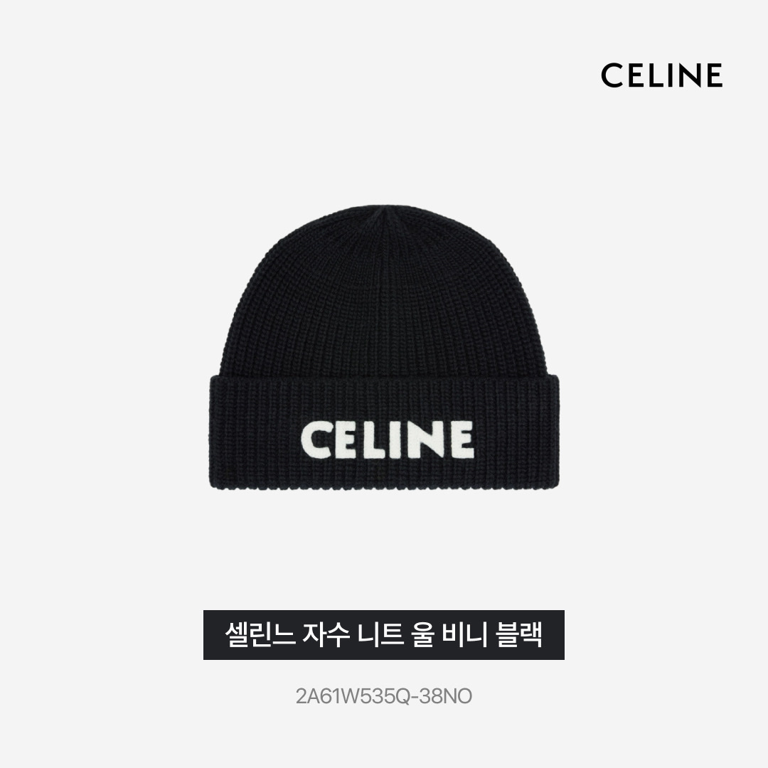 Celine Embroidered Knit Wool Beanie Black, Maison Mihara Yasuhiro Hank OG Sole Canvas Low-top Sneakers Black 착용 스타일 - 4